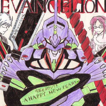 EVANGERION NEW YEARS CARD
