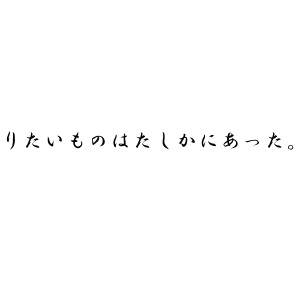 【PLX】守りたかったのは【アスファ補足】