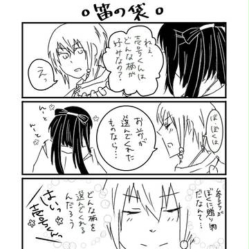 壱参よんこま