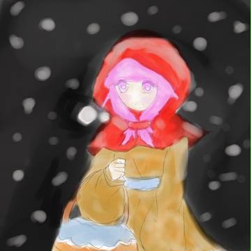赤ずきんちゃんも菲