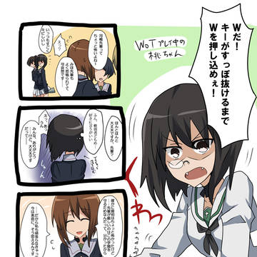 桃ちゃんは大本営かわいい