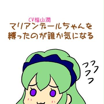 地球に優しい顔漫画