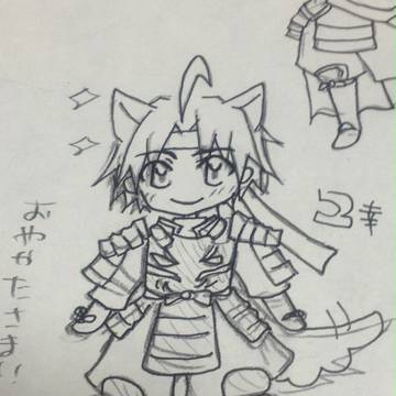 2幸