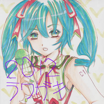 2012年落書きまとめ