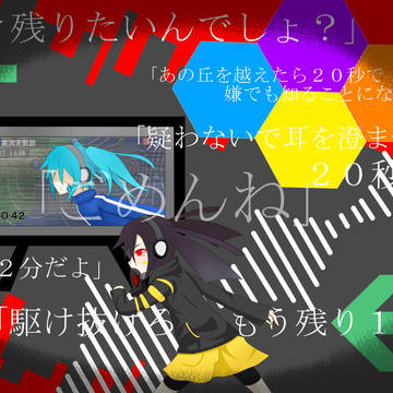 ヘッドホンアクター