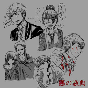 あくてん