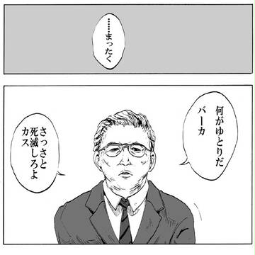 僕らにできること