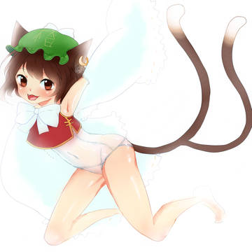 橙