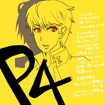 リハビリ中