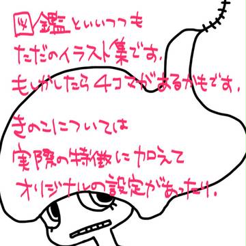 Page 4 thumbnail