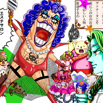 「ド・カマー」へようこそ！！