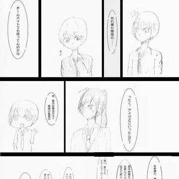 【P-バス】お手伝いとお誘いと【初日】