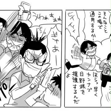 岡田あーみんパロ殺人クラブ