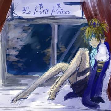 ひっそりこっそり。