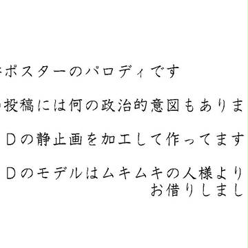 【腐向け】弟の性活が第一！
