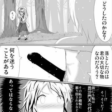 【わたしは】 おたおめリレー漫画　その２ 【わるくない】