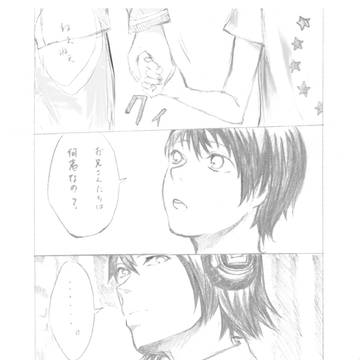 無糖