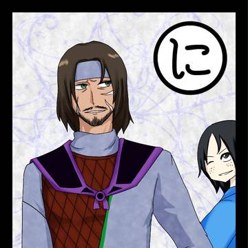 【ぴくBASA2】に【歌留多】