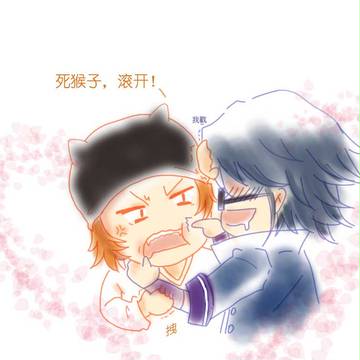 misaki的手感真好~