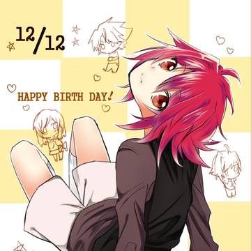 れんさまはぴば！