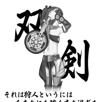 ゲストなう