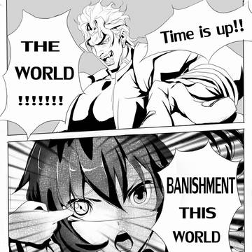 chu-2 VS dio
