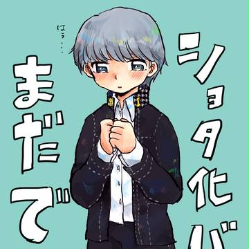 老化バステがあるのにさ～～～～～～～～