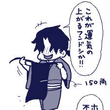 ばさらくがき