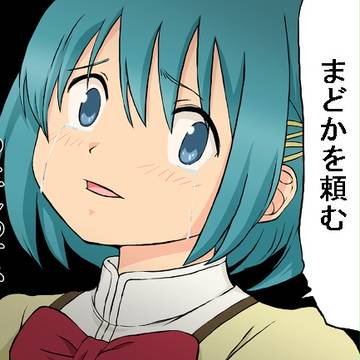 双璧相撃つ!