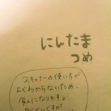 忍たまろぐ
