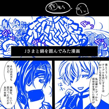 らくがき
