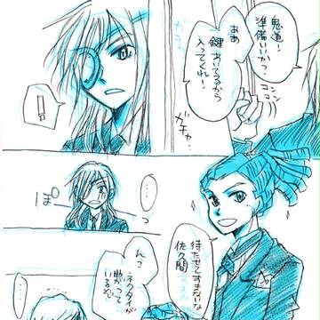 晩餐会へようこそ！