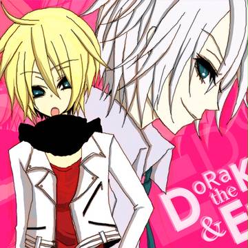 【擬人化】ドラ・ザ・キッド＆エド