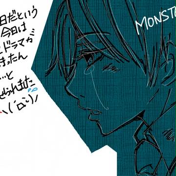 MONSTERSが足りない(ﾉД`)