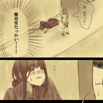 【部殺。】はい、【解毒戦後】