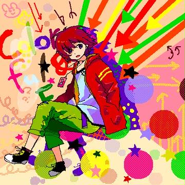 カラフル