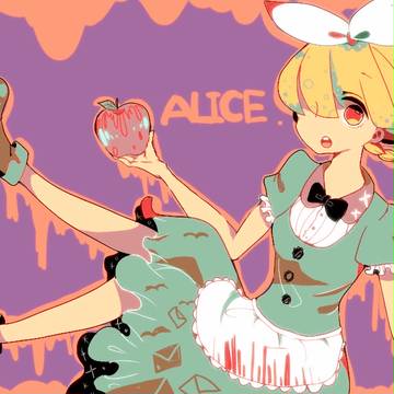 ＡＬＩＣＥ
