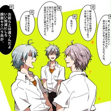 庵・貞・新カヲの会