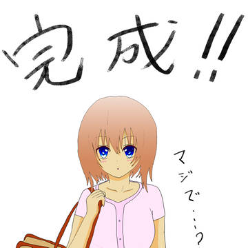 １作品目