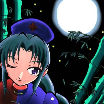 えーりん