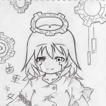 落書き