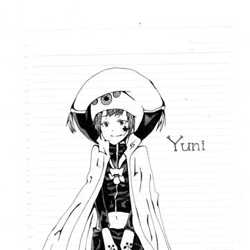 「ユニ」