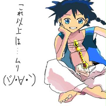 一応模写(^^;　試作品3アラジン