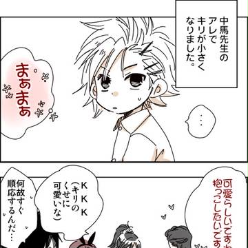 【助団】キリのチッコナッテン