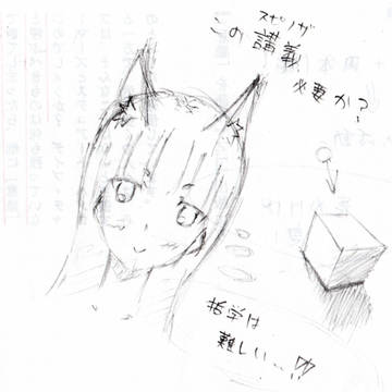 一年以上久しぶりに描いてしまった…！