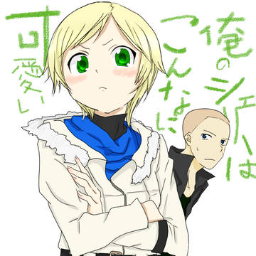 俺のシェリーは