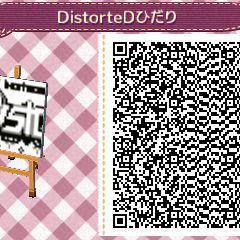 【どう森】DDロゴ＆HS5ジャケ