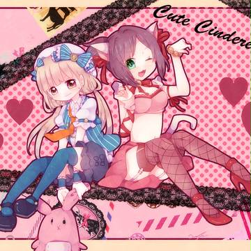 キュート♥