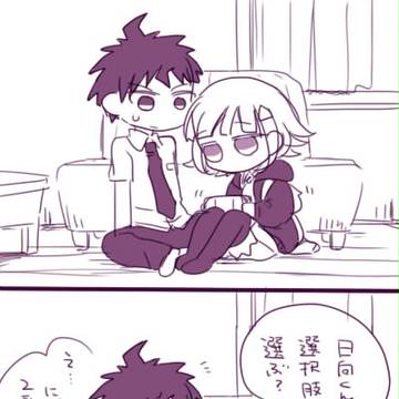 なんてことないヒナナミ2