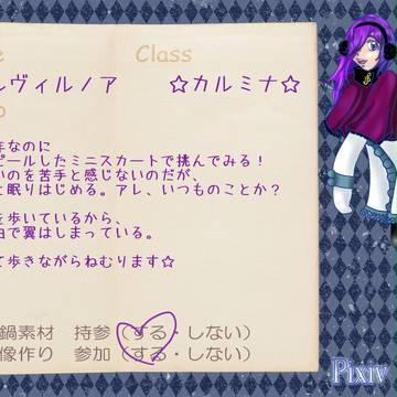 【ピク騎士】せんせ～まだまだ若いもん☆【冬季合宿】